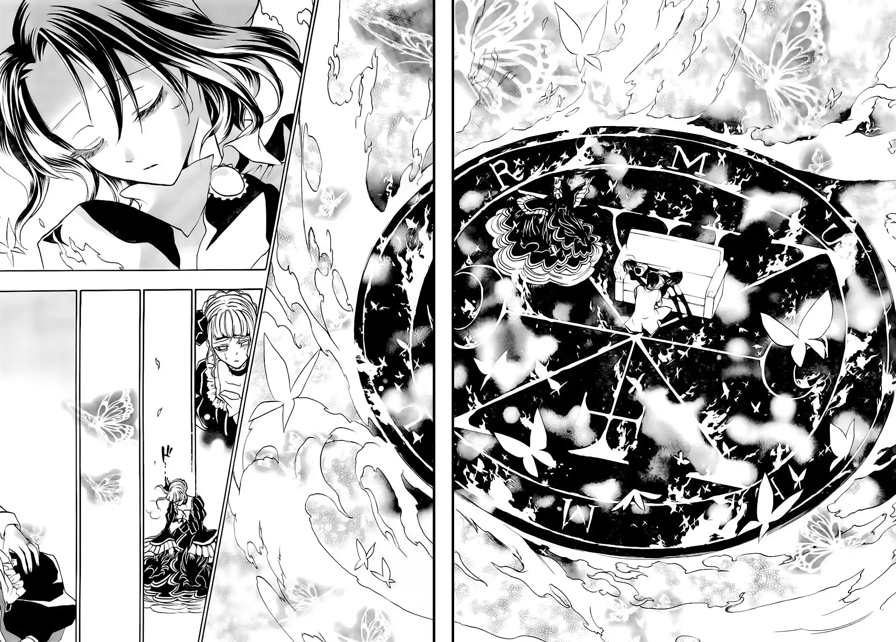 Umineko No Naku Koro Ni Ep 3 :Banquet of the Golden Witch Chapter 15 51